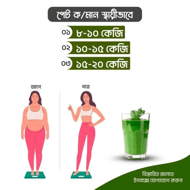 Pure_Slimming_Juice_Weight_Loss_120gm-Non_Brand-c0cd0-457269
