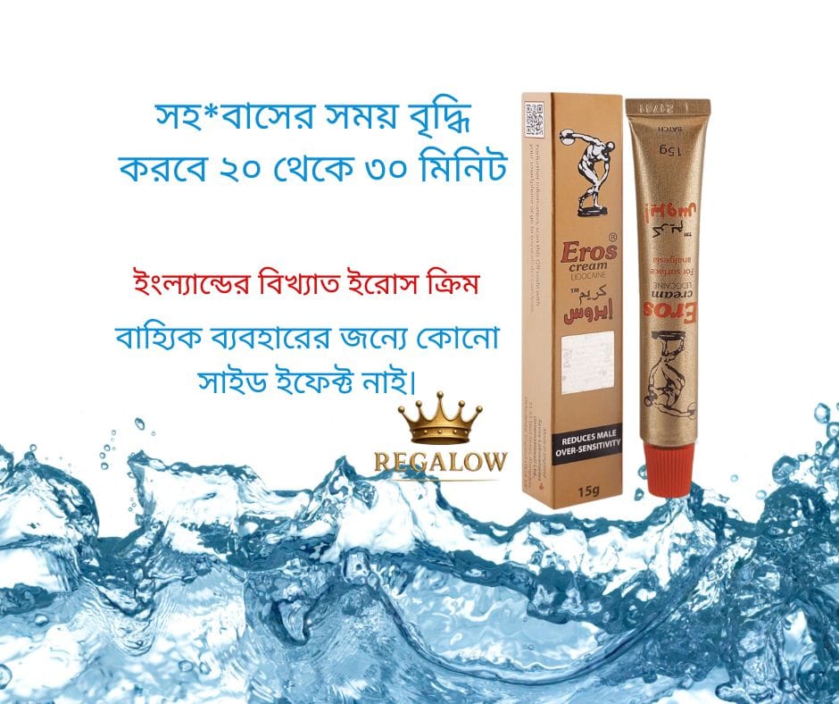eros cream